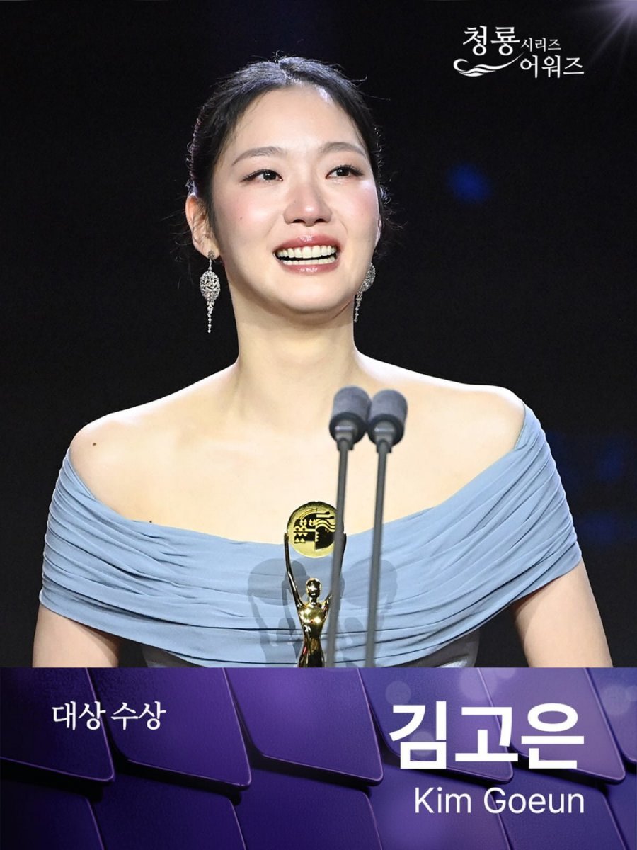 청룡어워즈 대상 김고은 (은중과 상연)