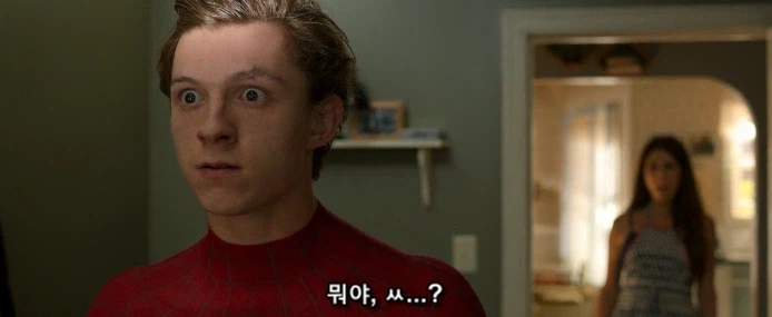 스파이더맨 시리즈에서 메이 숙모가 제일 무섭게 나오는 장면