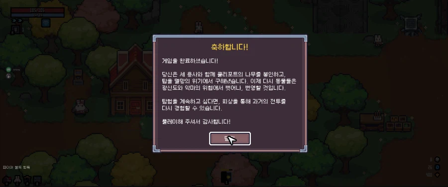 세피리아) 세피리아 클리어 ㅋㅋㅋ