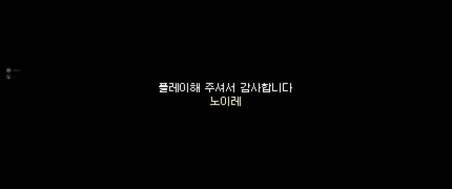 세피리아) 세피리아 클리어 ㅋㅋㅋ