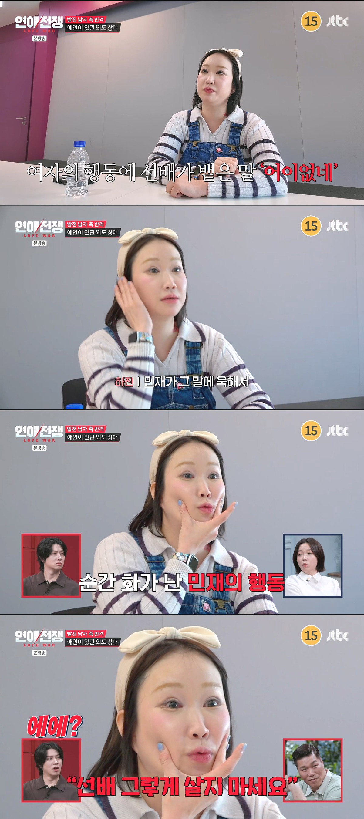 발기부전으로 관계가 안 되자 여친의 외도를 허락한 남친