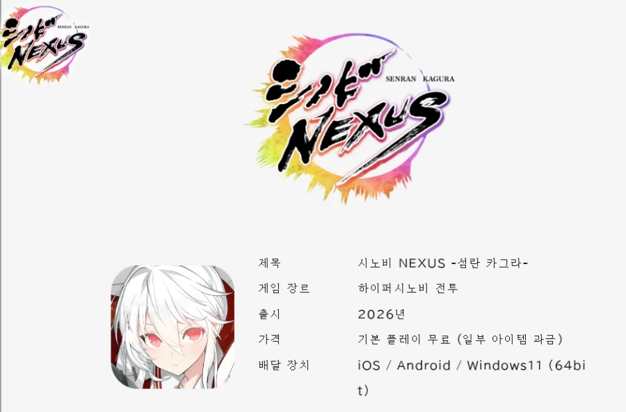 섬구리당당) 신작이 마침내 포기한것