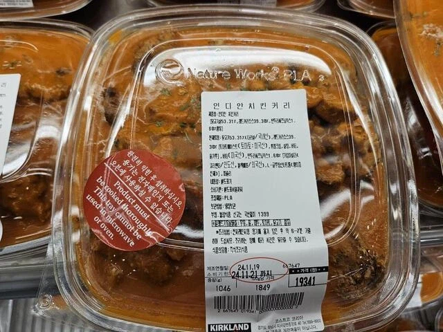 의외로 코스트코에서 사람들이 잘 안먹는 맛도리 음식.jpg