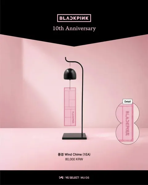 국중박 x 블랙핑크 10주년 콜라보 굿즈