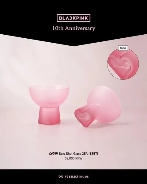 국중박 x 블랙핑크 10주년 콜라보 굿즈