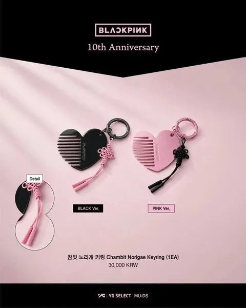 국중박 x 블랙핑크 10주년 콜라보 굿즈