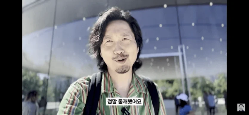 ???:정말 통쾌했어요