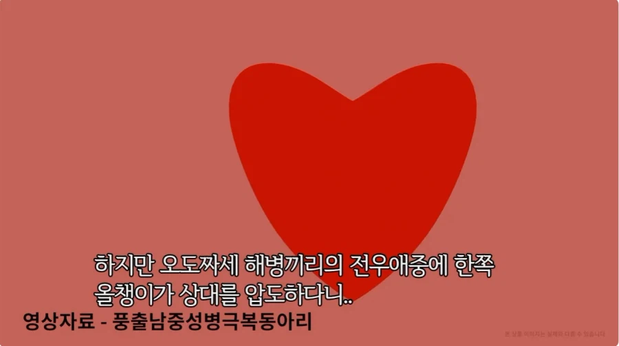 2차 창작 모호들이 환호할만한 세계관