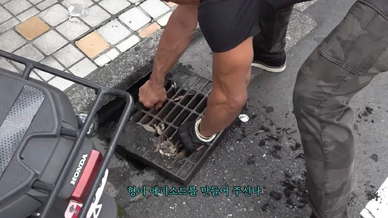 하수구에 에어팟 떨어트린 추성훈