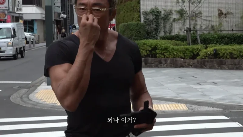 하수구에 에어팟 떨어트린 추성훈