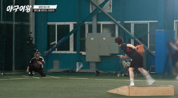 야구에 도전 중인 여자 핸드볼 국대 에이스 김온아