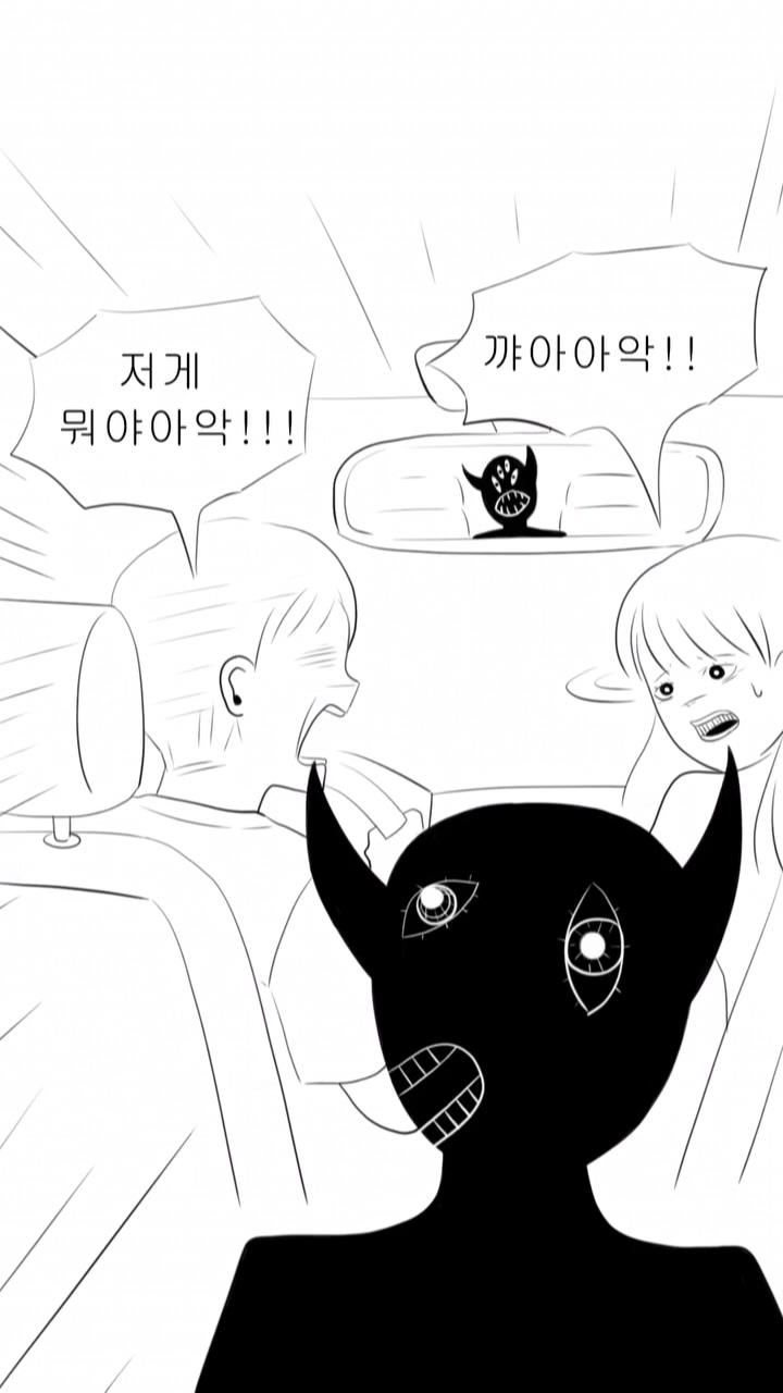 [인스타툰] 초코야 미안해