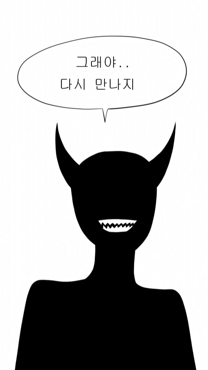 [인스타툰] 초코야 미안해