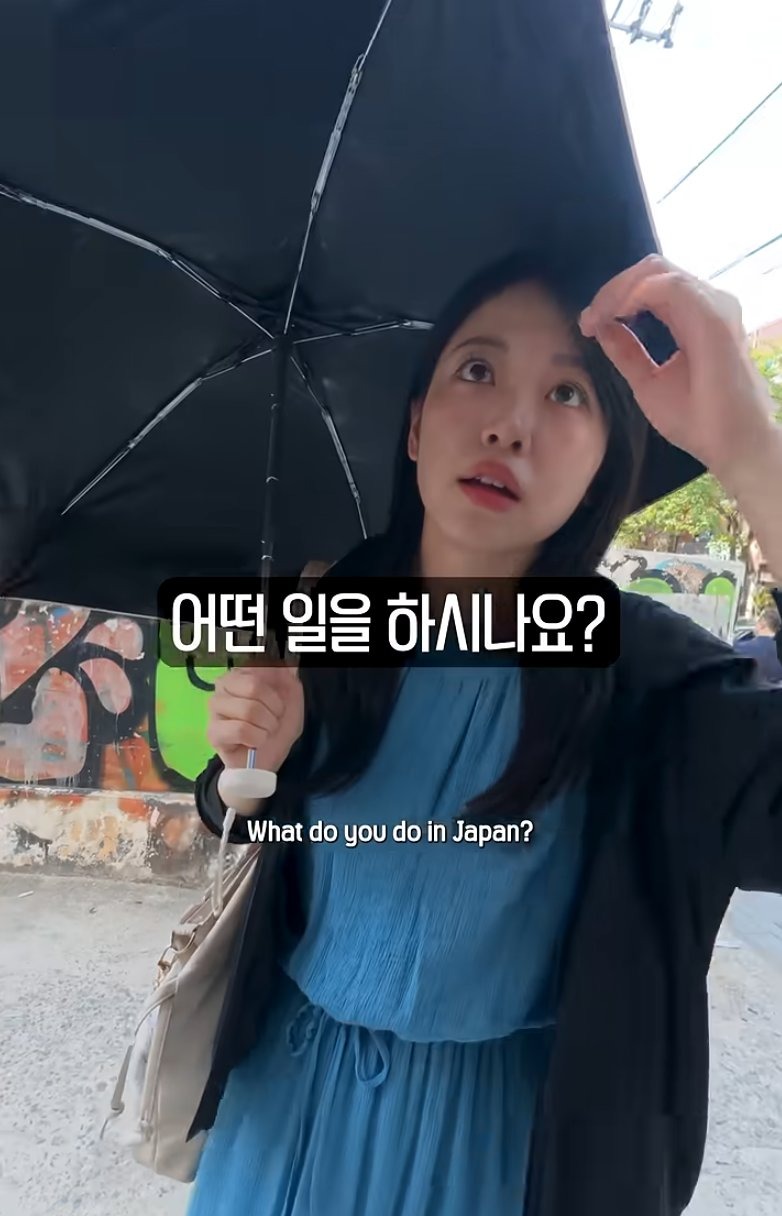 한국여행 온 일본녀 사진 찍어주는 한국남