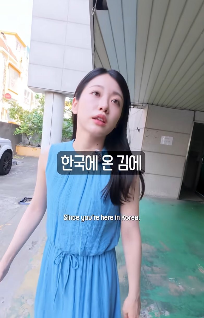 한국여행 온 일본녀 사진 찍어주는 한국남