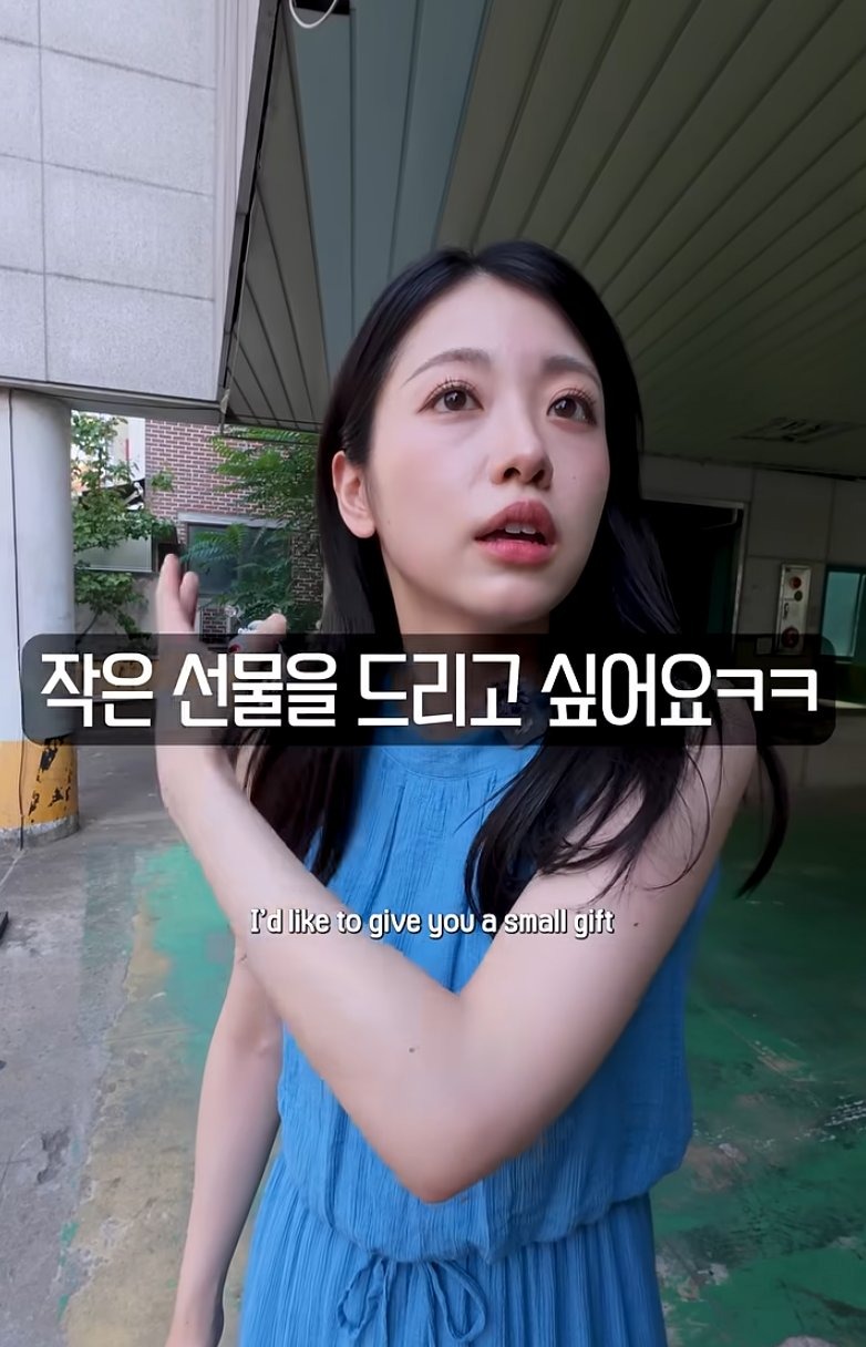한국여행 온 일본녀 사진 찍어주는 한국남