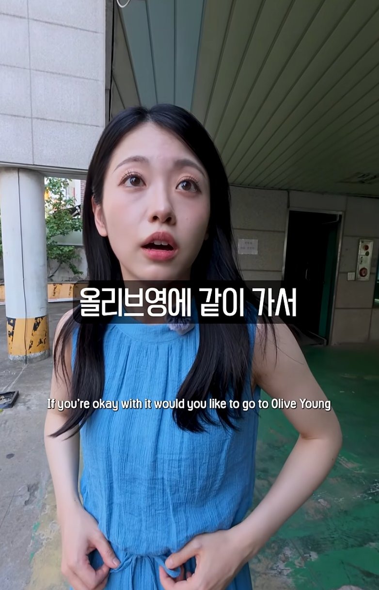 한국여행 온 일본녀 사진 찍어주는 한국남