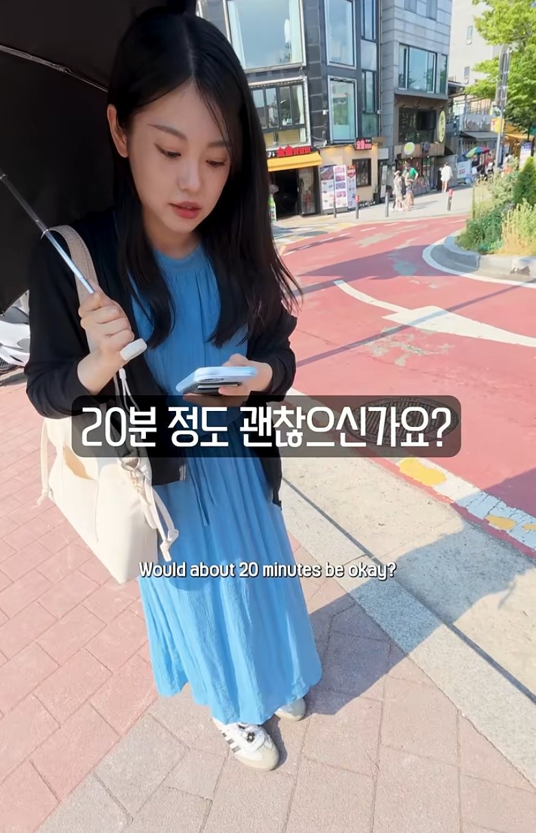 한국여행 온 일본녀 사진 찍어주는 한국남