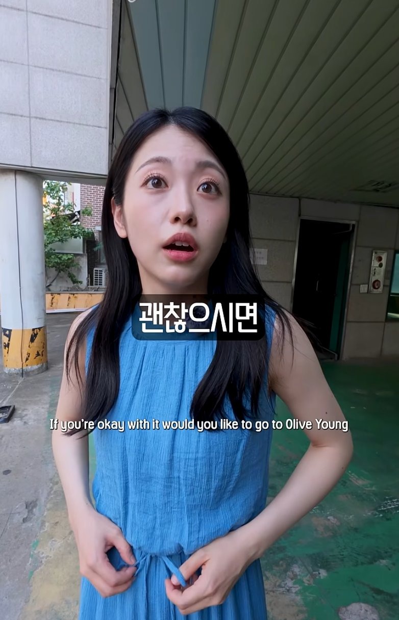 한국여행 온 일본녀 사진 찍어주는 한국남