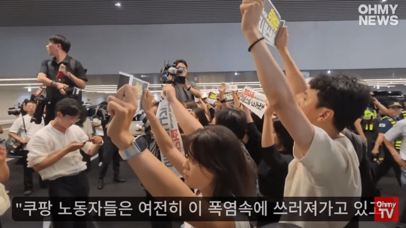 목 졸린 시위자 미셸 스틸 주한美대사 입국장에서 벌어진