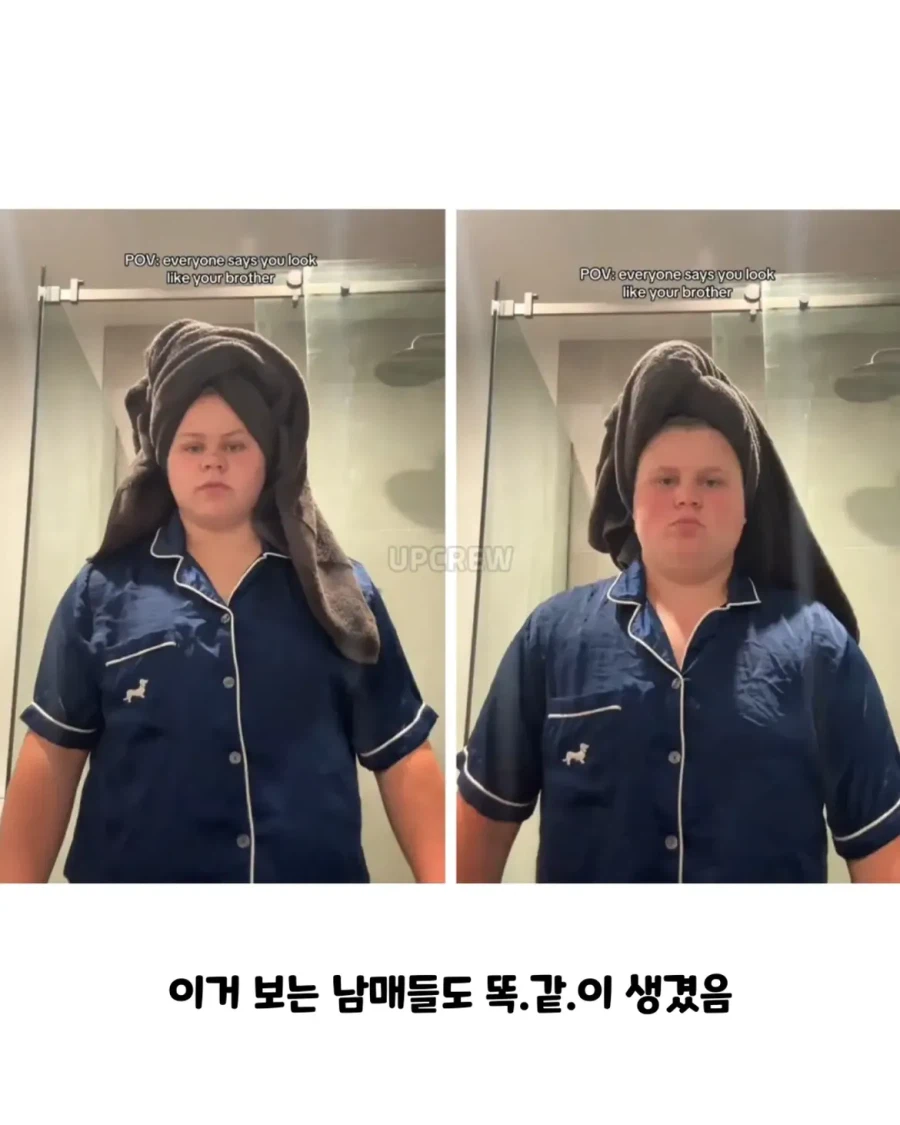 최근 전세계 남매들 좌절 중인 틱톡 챌린지.jpg