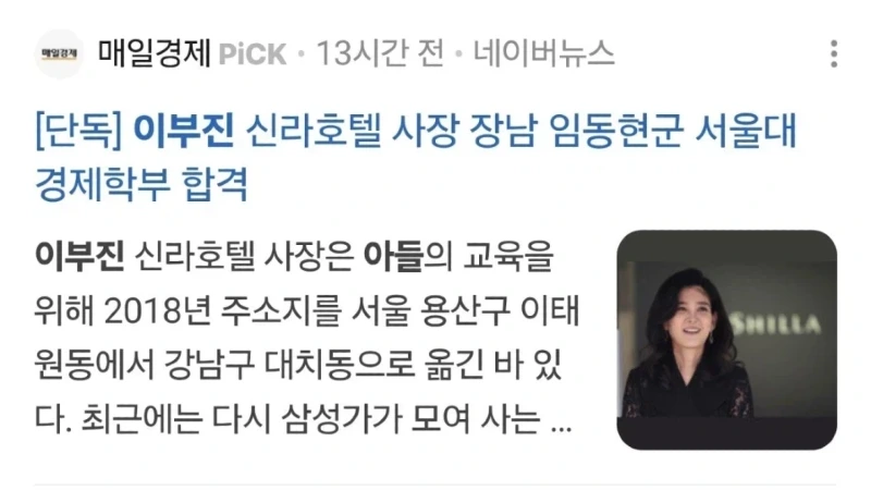 수능 1개 틀렸는데 집안사정으로 의대를 못감
