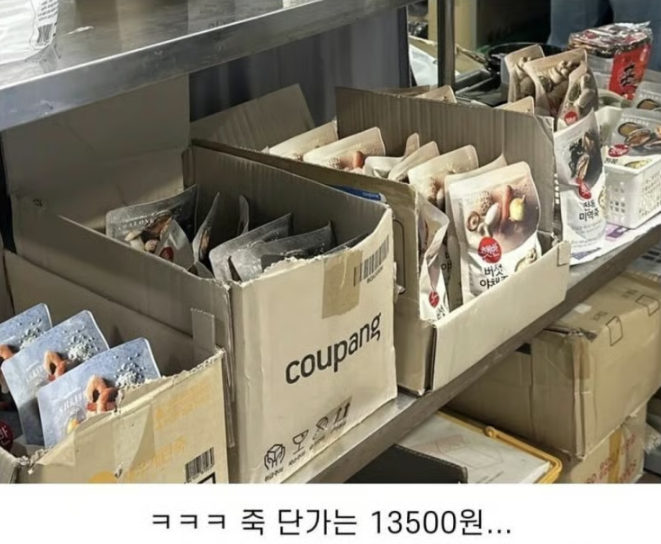 배달 전문 죽 집의 주방 모습.jpg