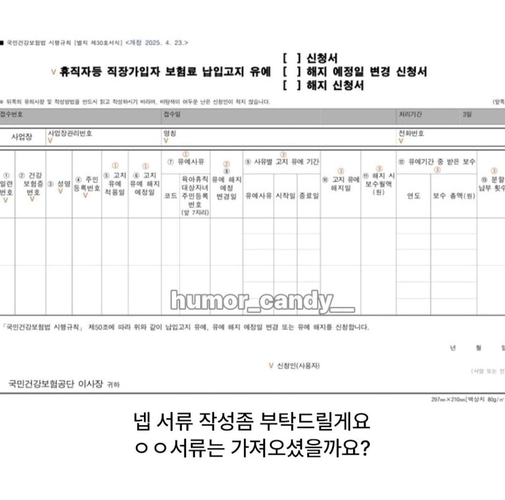 AI발달로 요즘 민원대에서 종종 발생하는 일
