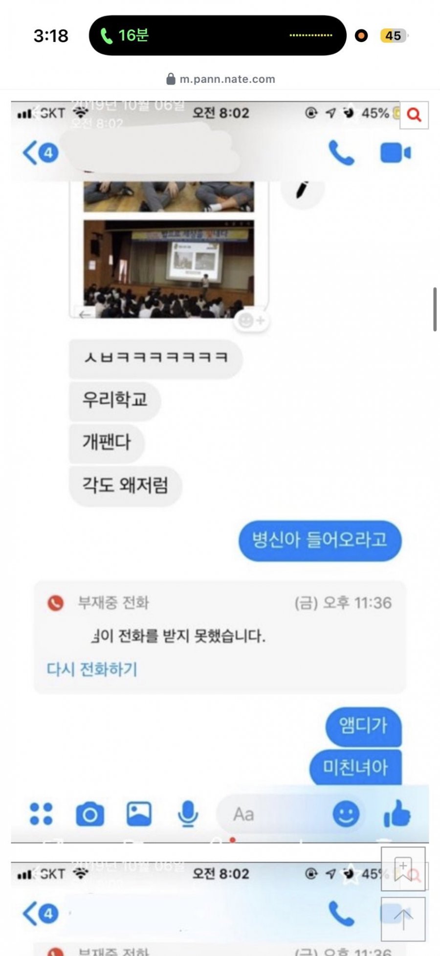 리센느 원이 폭로 떳네요 (퍼옴)
