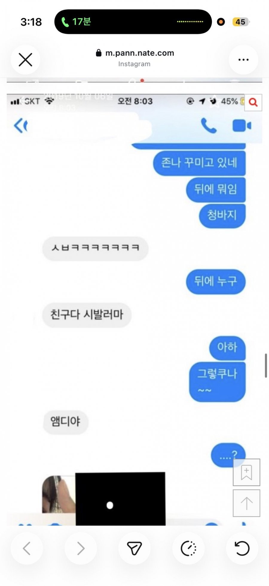 리센느 원이 폭로 떳네요 (퍼옴)