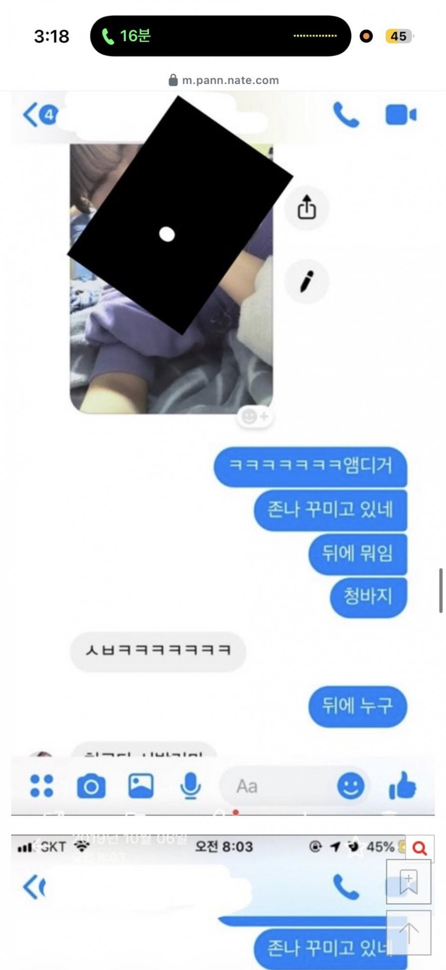 리센느 원이 폭로 떳네요 (퍼옴)