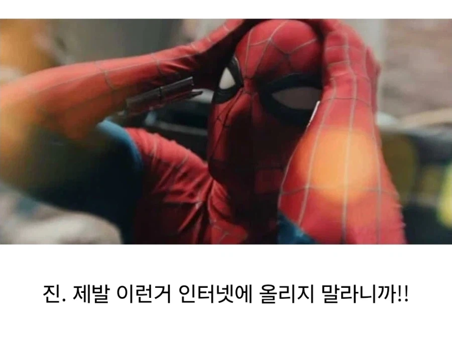 MCU)스포) "피터. 큰 힘에는 큰 책임이 따른다..."