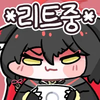 블루아카) 각은 나왔다
