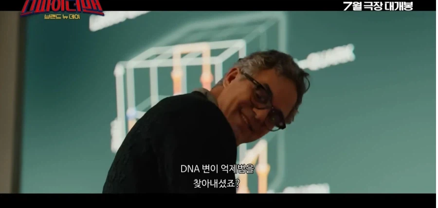 MCU)스포) 실제로는 더 가관이었던 대사