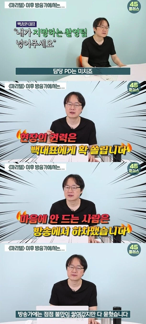 남극의 요리사에게는 정말 아찔했던 순간.