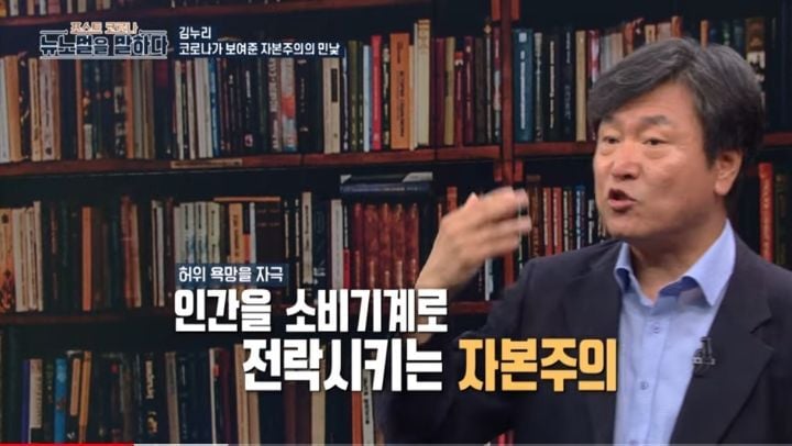 최근 일부 사람들이 쇼핑하지 않는 이유 -허위 욕망