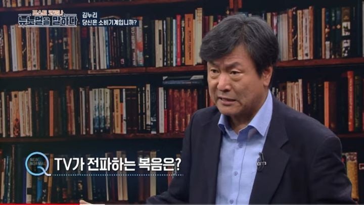 최근 일부 사람들이 쇼핑하지 않는 이유 -허위 욕망