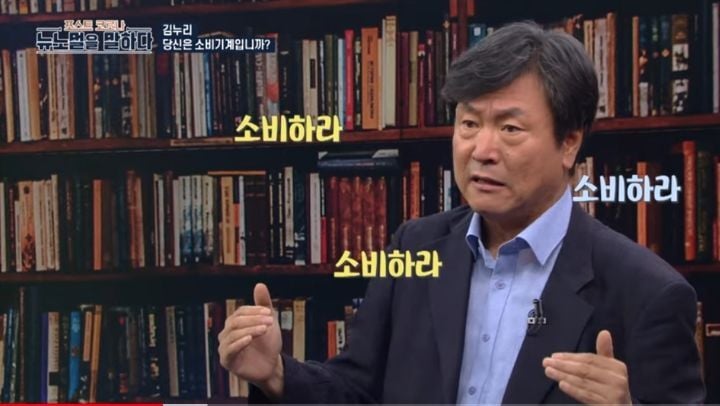최근 일부 사람들이 쇼핑하지 않는 이유 -허위 욕망