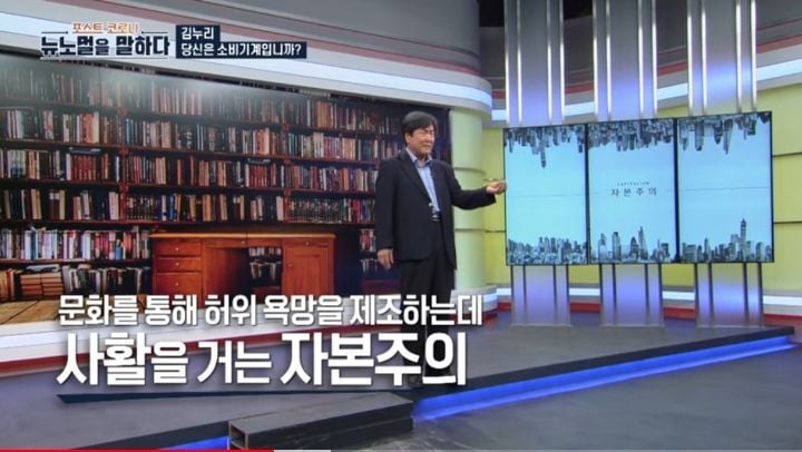 최근 일부 사람들이 쇼핑하지 않는 이유 -허위 욕망