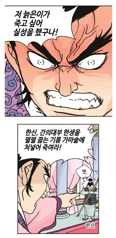 역시나 '그 나라'에서 건너 온 원숭이 새끼 근황 ㅋㅋㅋ