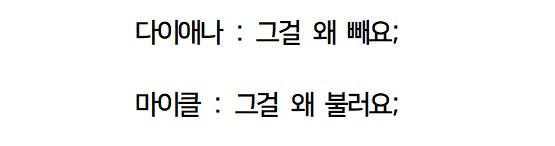 마이클 잭슨, 찐으로 당황한 순간.mp4