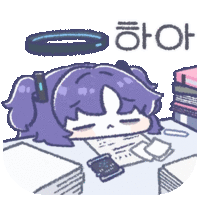 블루아카) 불법문학) 유우카는 선생님의 응석을 받아주고 싶어