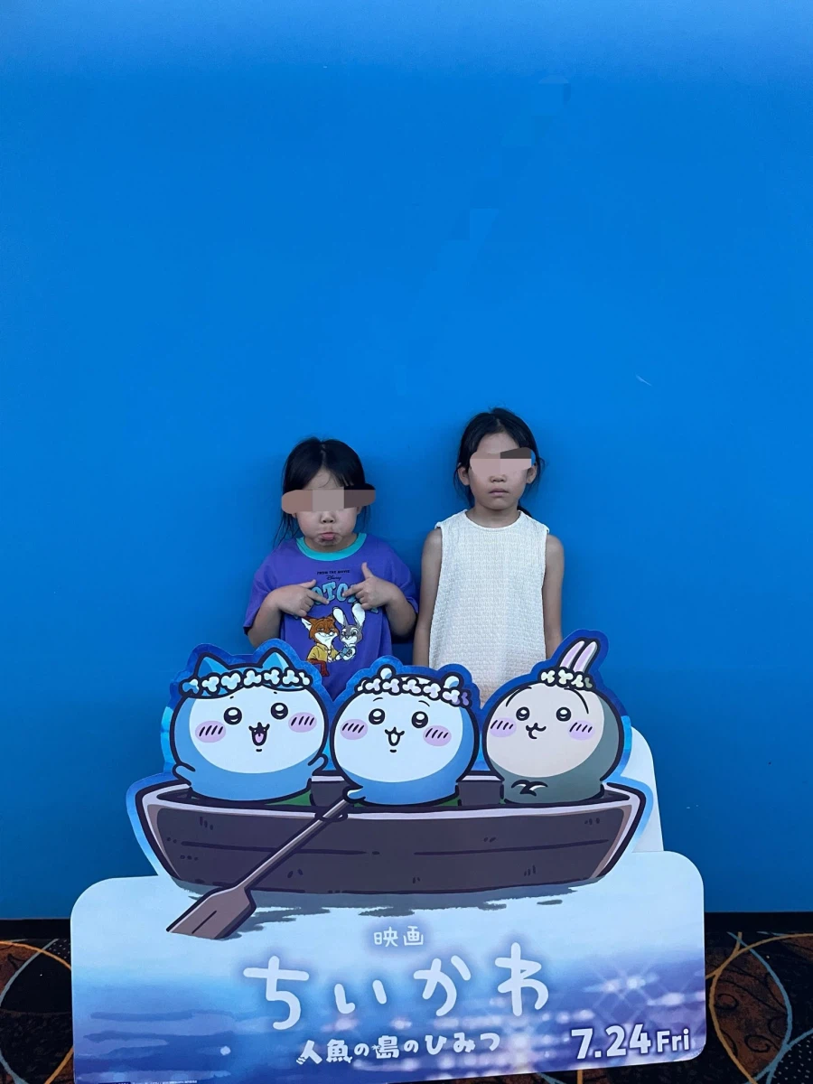 치이카와 극장판 감상 전