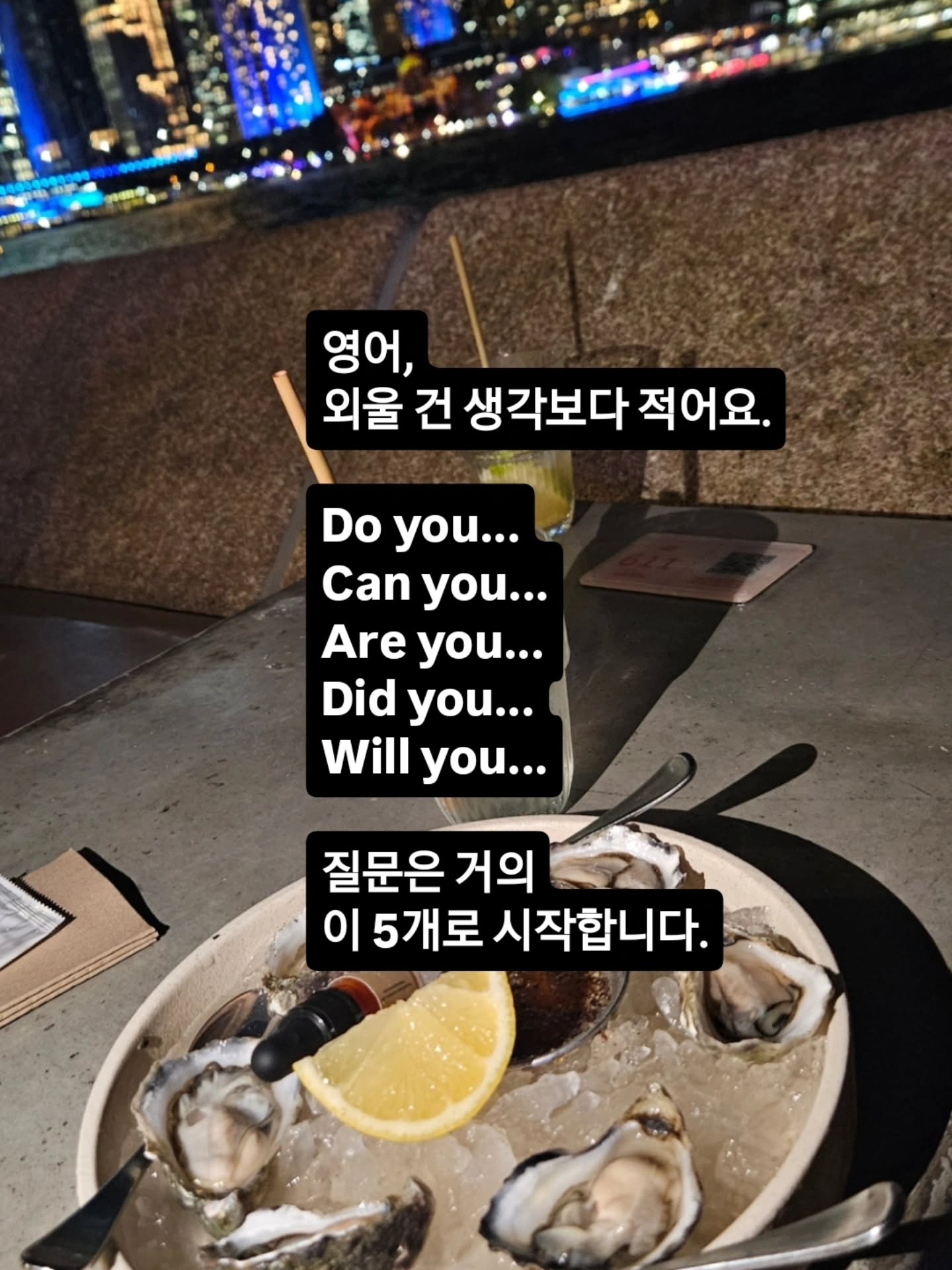 영어 문법 사실 90%는 이거임
