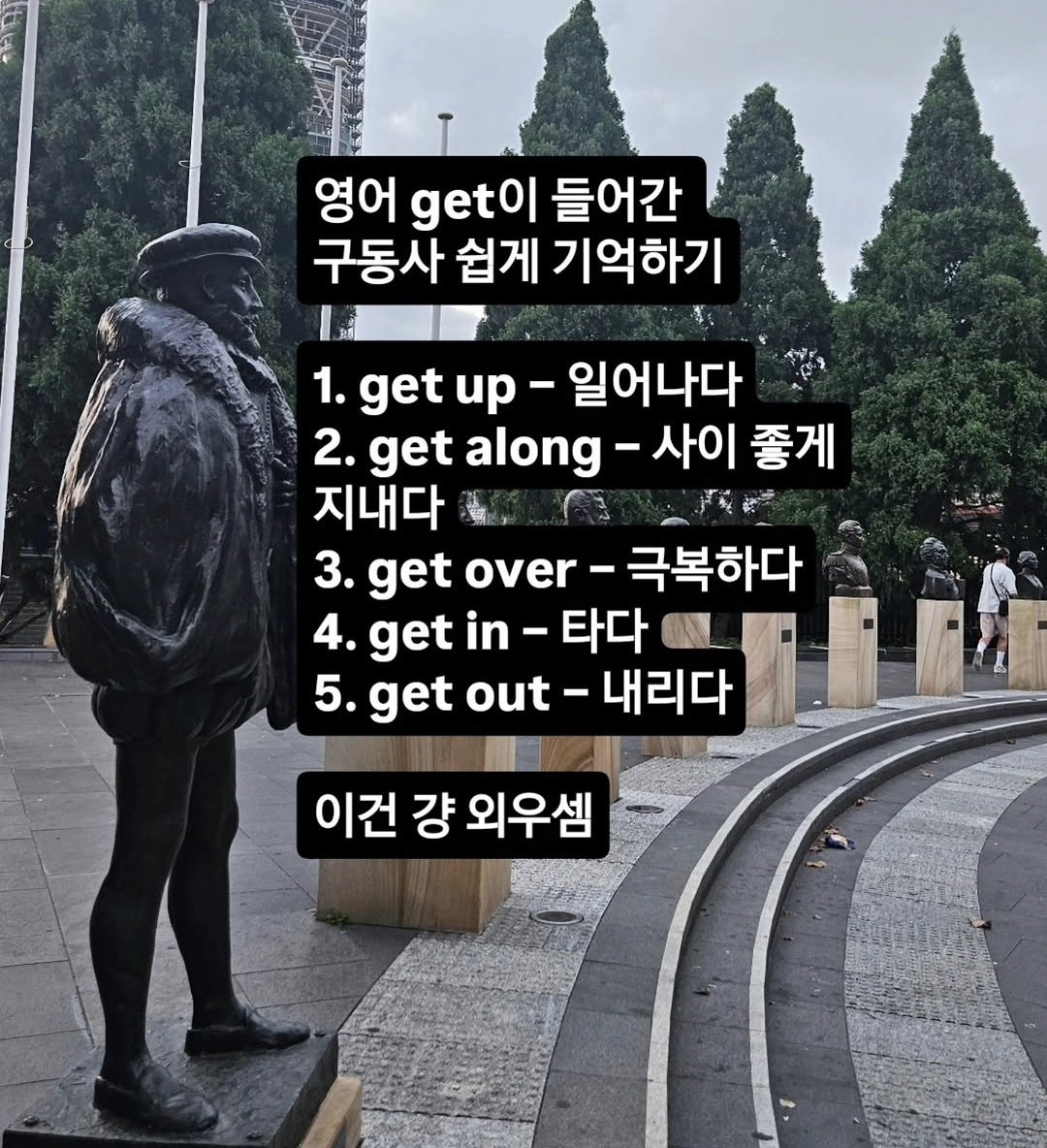 영어 문법 사실 90%는 이거임