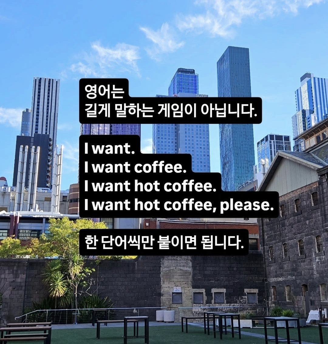 영어 문법 사실 90%는 이거임