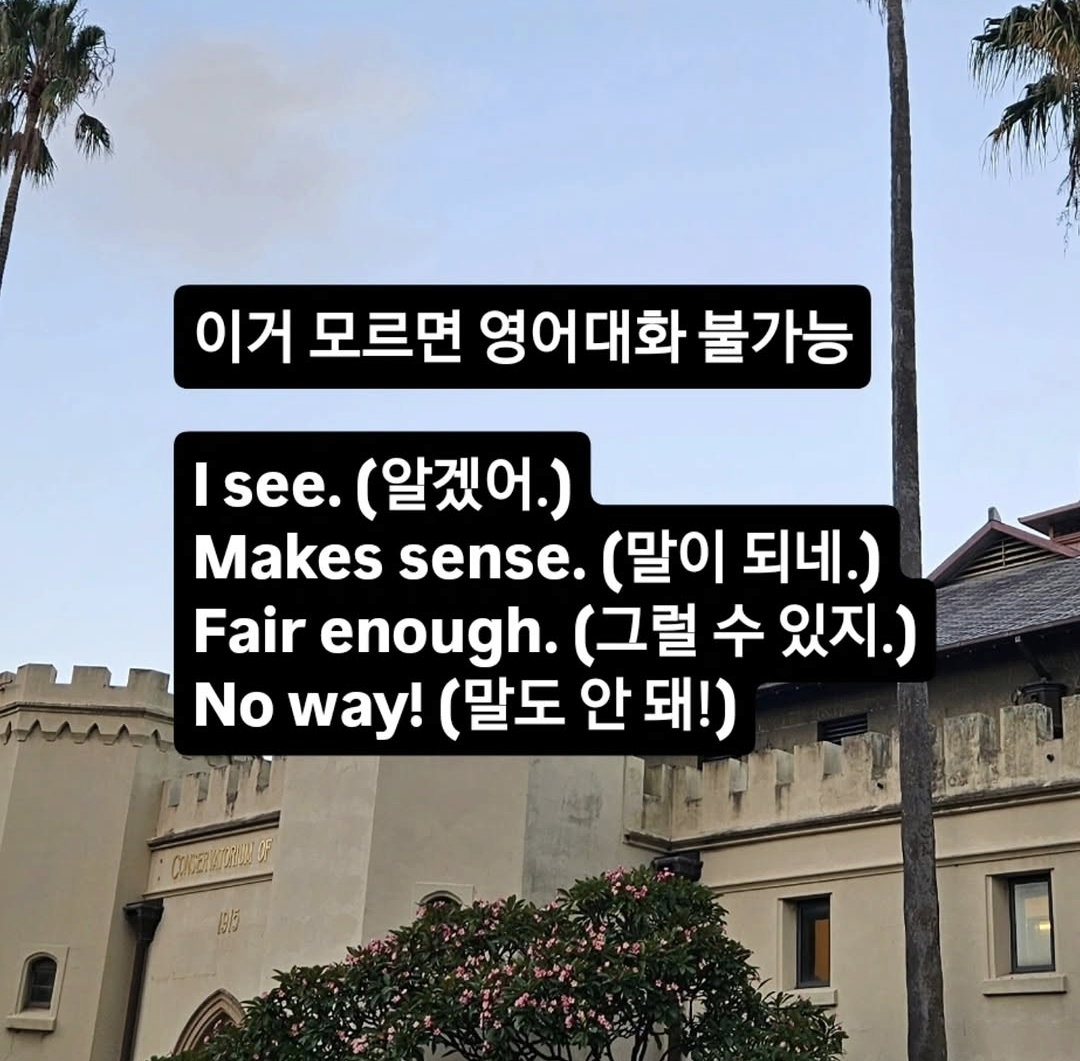 영어 문법 사실 90%는 이거임
