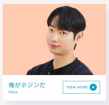 혐한 유튜버 "대보짱"에 대한 여러가지 정보들