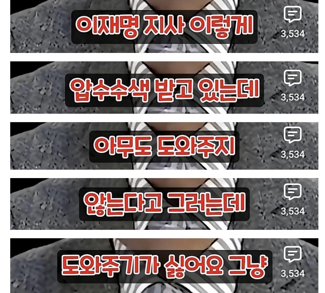 민주당 대표, 저는 이 사람을 지지합니다.