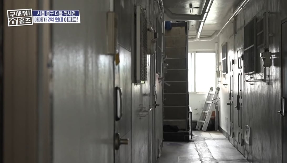 구해줘 홈즈 서울 중구 장충동 매매가 2억 8천인 1981년 준공된 아파트